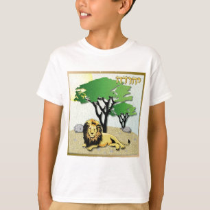 Judaica 12 Stämme Israel Juda T-Shirt