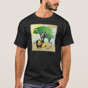 Judaica 12 Stämme Israel Juda T-Shirt