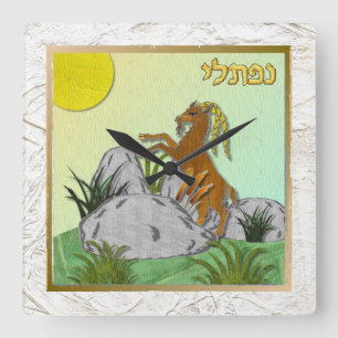 Judaica 12 Stämme Israel Naphtali Quadratische Wanduhr