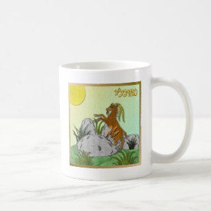 Judaica 12 Stämme Israel Naphtali Tasse