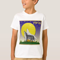 Judaica 12 Stämme Israels Benjamin
