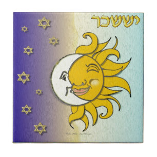 Judaica 12 Stämme Israels Issachar Fliese