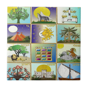 Judaica 12 Stämme Israels Kunst Fliese
