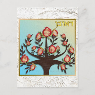 Judaica 12 Stämme Israels Ruben Postkarte