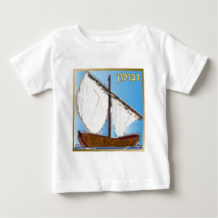 Judaica 12 Stämme Israels Zebulun Kunst Baby T-shirt