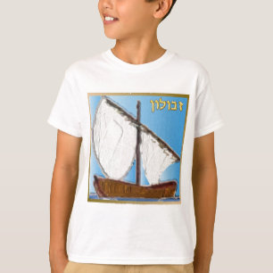 Judaica 12 Stämme Israels Zebulun Kunst T-Shirt