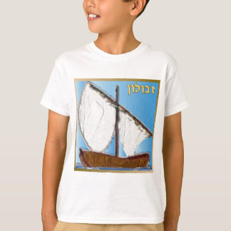 Judaica 12 Stämme Israels Zebulun Kunst T-Shirt
