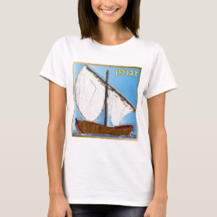 Judaica 12 Stämme Israels Zebulun Kunst T-Shirt