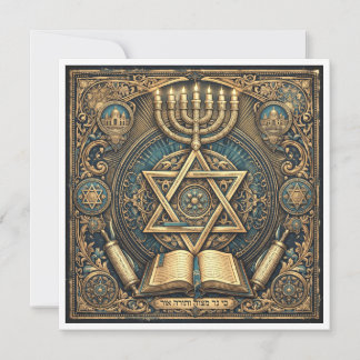 Judaica-inspirierte Einladung zu einer religiösen