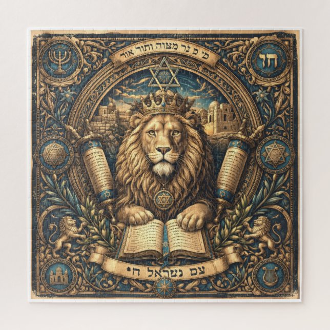 Judaica Traditioneller Löwe Symbolisches Puzzle (Vertikal)