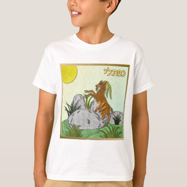 Judaika 12 israelische Naphtali-Stämme T-Shirt (Vorderseite)