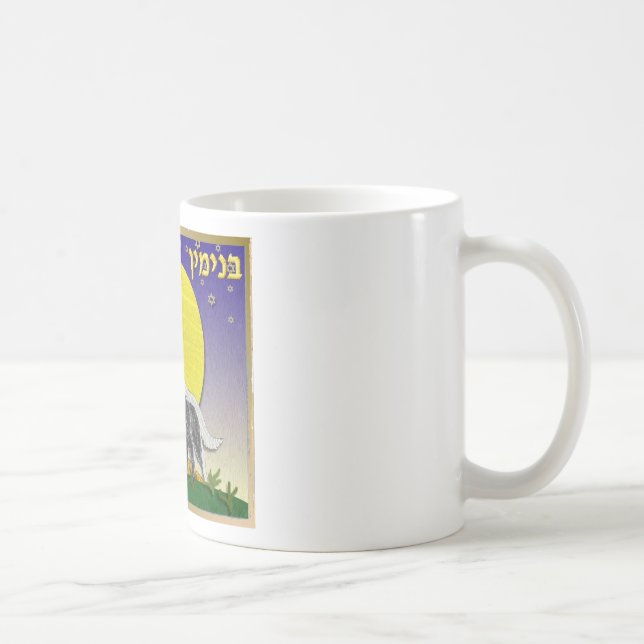 Judaika 12 Stämme Israel Benjamin Kaffeetasse (Rechts)