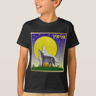Judaika 12 Stämme Israel Benjamin T-Shirt