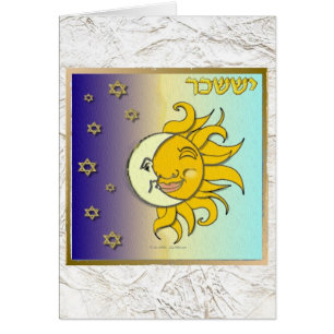 Judaika 12 Stämme Israel Issachar