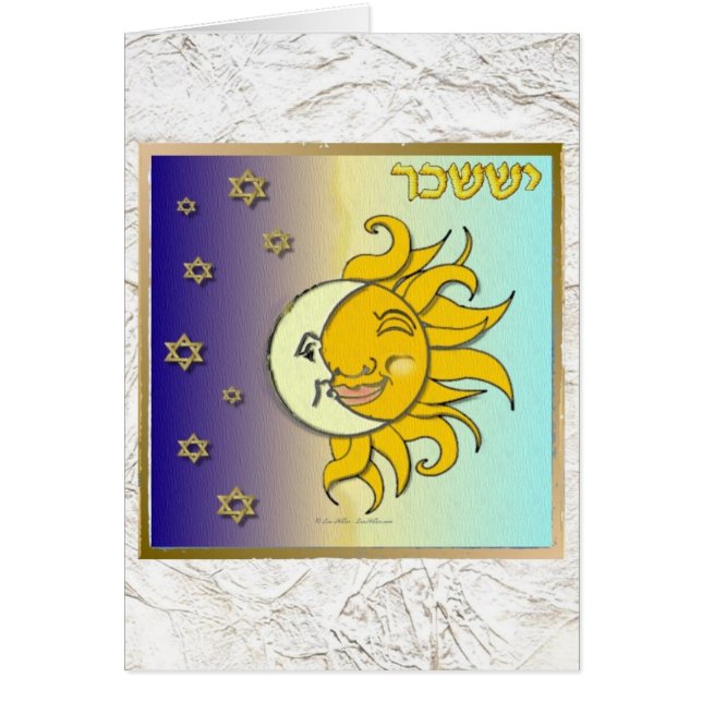 Judaika 12 Stämme Israel Issachar (Vorne)