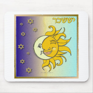 Judaika 12 Stämme Israel Issachar Art Mousepad