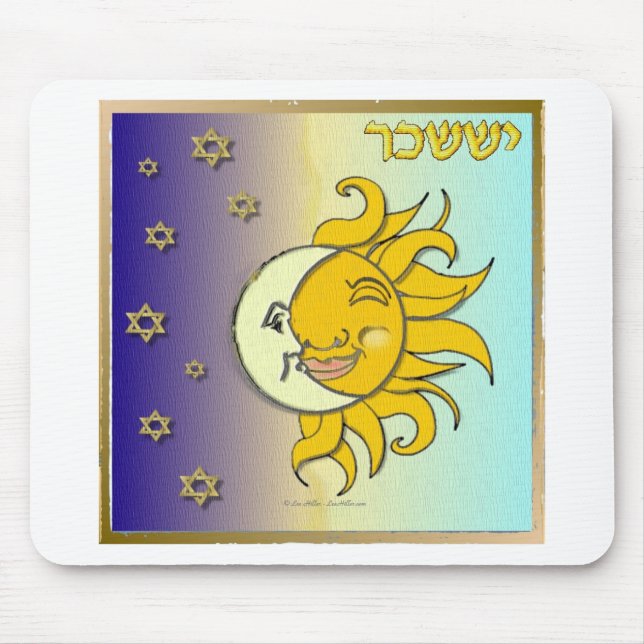 Judaika 12 Stämme Israel Issachar Art Mousepad (Vorne)
