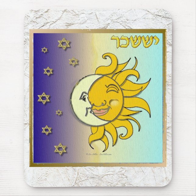 Judaika 12 Stämme Israel Issachar Art Mousepad (Vorne)