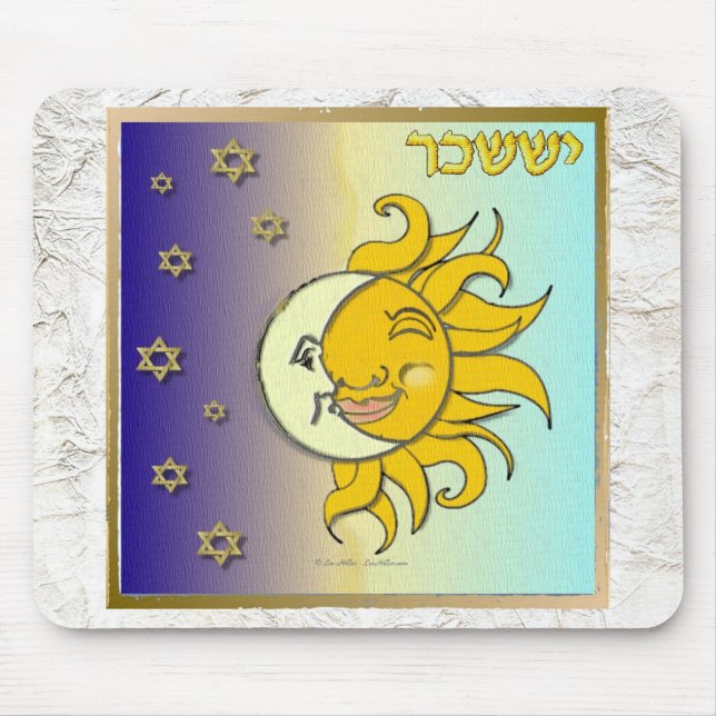 Judaika 12 Stämme Israel Issachar Art Mousepad (Vorne)