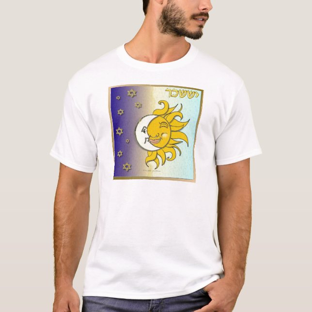 Judaika 12 Stämme Israel Issachar Art T-Shirt (Vorderseite)