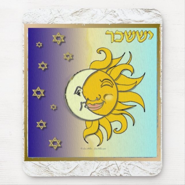 Judaika 12 Stämme Israel Issachar Mousepad (Vorne)