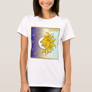 Judaika 12 Stämme Israel Issachar T-Shirt