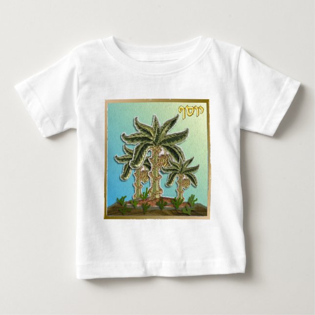 Judaika 12 Stämme Israel Joseph Baby T-shirt (Vorderseite)