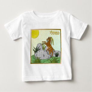 Judaika 12 Stämme Israel Naphtali Baby T-shirt