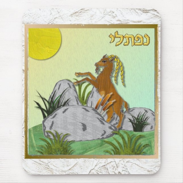 Judaika 12 Stämme Israel Naphtali Mousepad (Vorne)