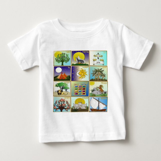 Judaika 12 Stämme Israels Art Baby T-shirt (Vorderseite)