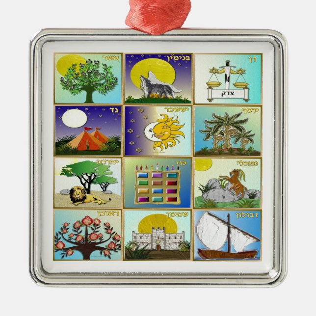 Judaika 12 Stämme Israels Art Ornament Aus Metall (Vorne)