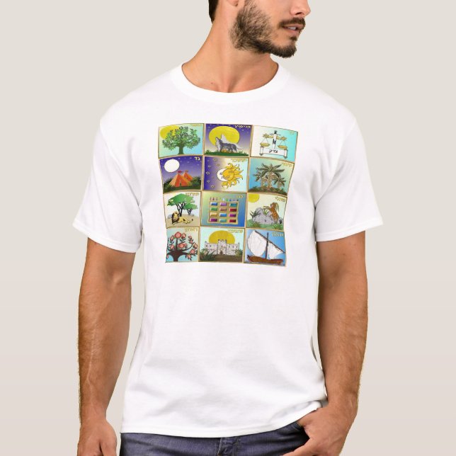 Judaika 12 Stämme Israels Art T-Shirt (Vorderseite)