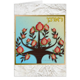 Judaika 12 Stämme Israels Reuben