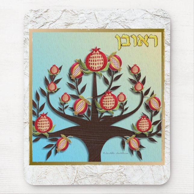 Judaika 12 Stämme Israels Reuben Mousepad (Vorne)