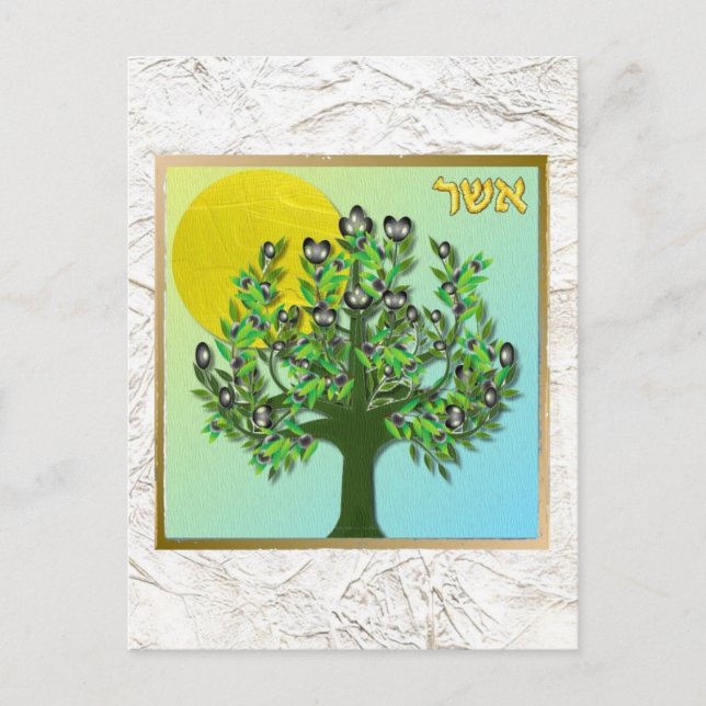 Judaika 12 Stämme Israels verjüngen Postkarte (Vorderseite)