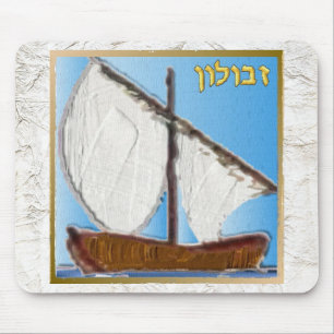 Judaika 12 Stämme Israels Zebulun Art Mousepad