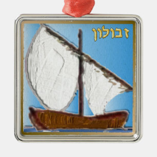 Judaika 12 Stämme Israels Zebulun Art Silbernes Ornament
