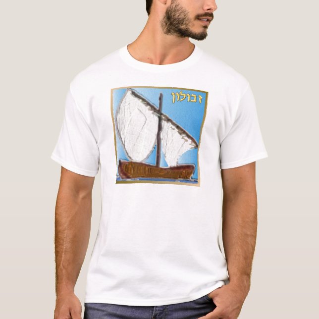 Judaika 12 Stämme Israels Zebulun Art T-Shirt (Vorderseite)