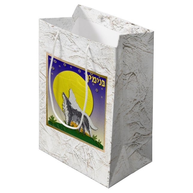 Judaika 12 Stämme von Israel Art Benjamin Geschenk Mittlere Geschenktüte (Vorderseite Schrägansicht)