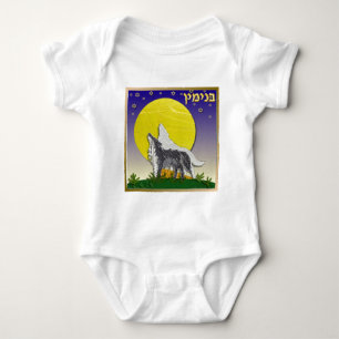 Judaika 12 Stämme von Israel Benjamin Baby Strampler