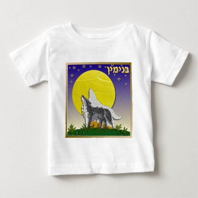 Judaika 12 Stämme von Israel Benjamin Baby T-shirt (Vorderseite)