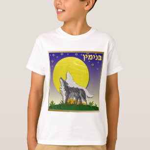Judaika 12 Stämme von Israel Benjamin T-Shirt