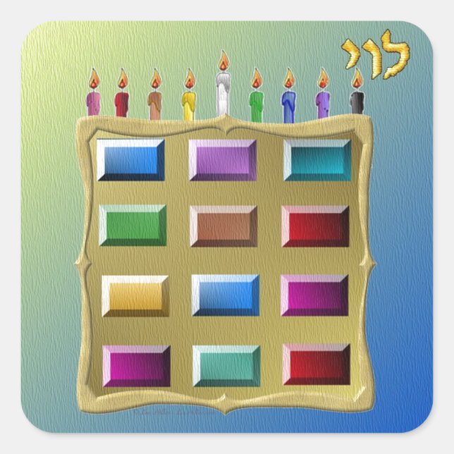 Judaika 12 Stämme von Israel Levi Quadratischer Aufkleber (Vorderseite)