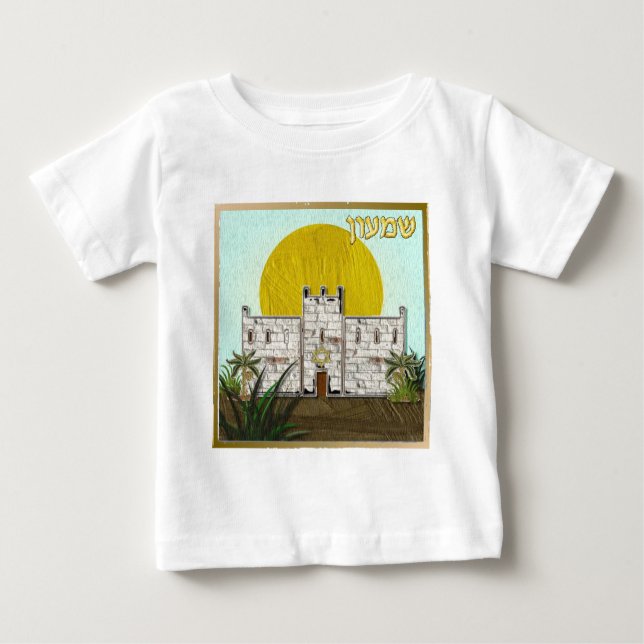 Judaika 12 Stämme von Israel Simeon Baby T-shirt (Vorderseite)