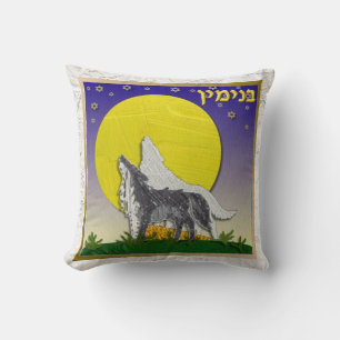 Judaika Benjamin 12 Stämme von Israel Art Pillow Kissen