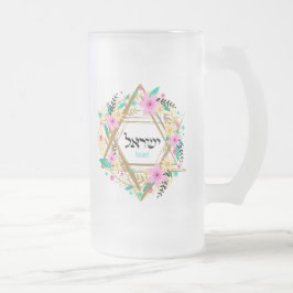 Judaika Mattierte Tasse aus Glas - Geschenke