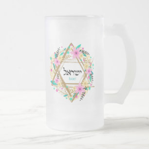 Judaika Mattierte Tasse aus Glas - Geschenke