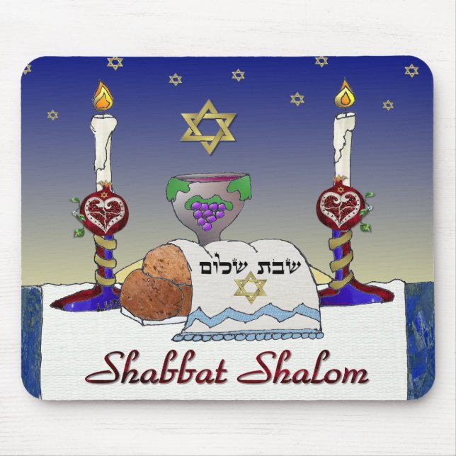 Judaika Shabbat Shalom Art Print Mousepad (Vorne)
