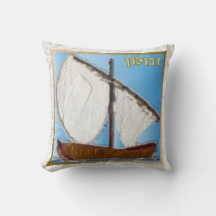 Judaika Zebulun 12 Stämme von Israel Art Pillow Kissen