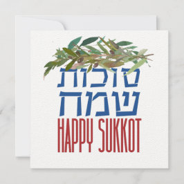 Judenurlaub in Sukkot - hebräisches Glück Sukkot